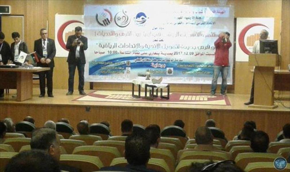 مؤتمر الرياضة الليبية الثاني بالخمس