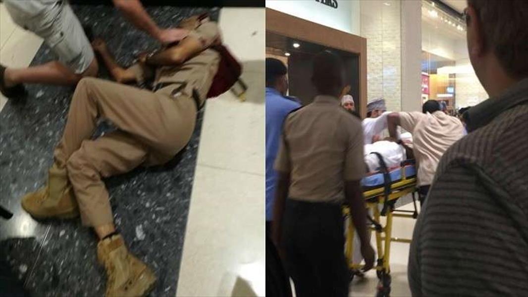 مقتل شرطي عُماني طعنًا في مركز تجاري في مسقط