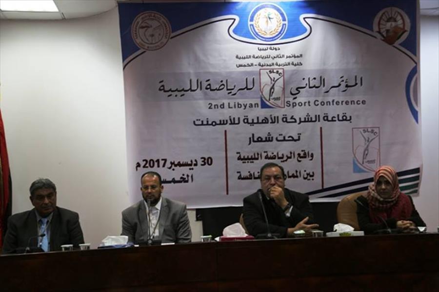 بالصور: مدينة الخمس تحتضن فعاليات المؤتمر الثاني للرياضة الليبية