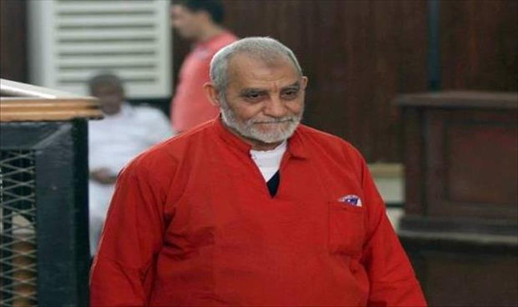 تأجيل إعادة محاكمة مرشد الإخوان في مصر بـ «أحداث الاستقامة» إلى 4 فبراير