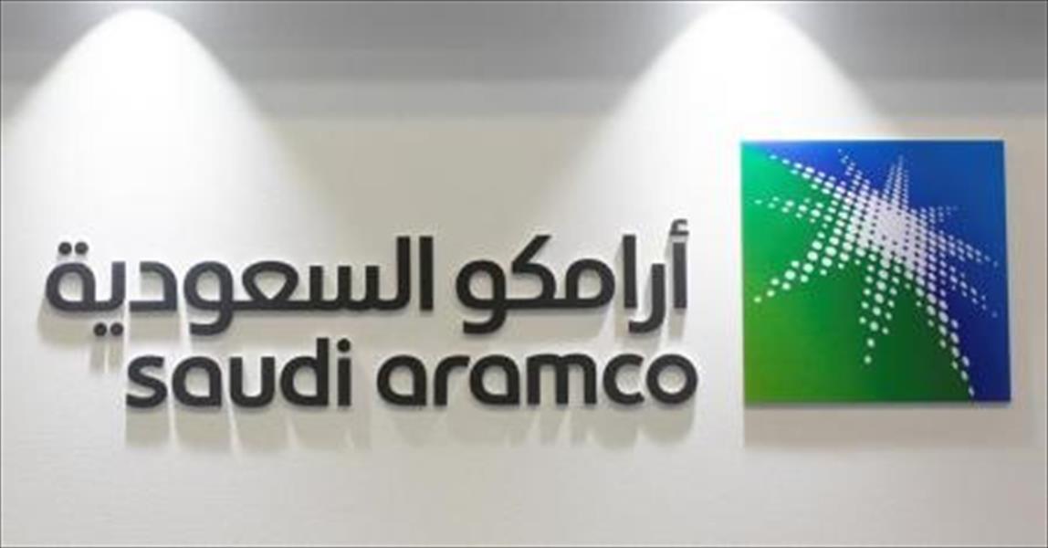 السعودية تغير وضع أرامكو إلى شركة مساهمة قبيل الإدراج