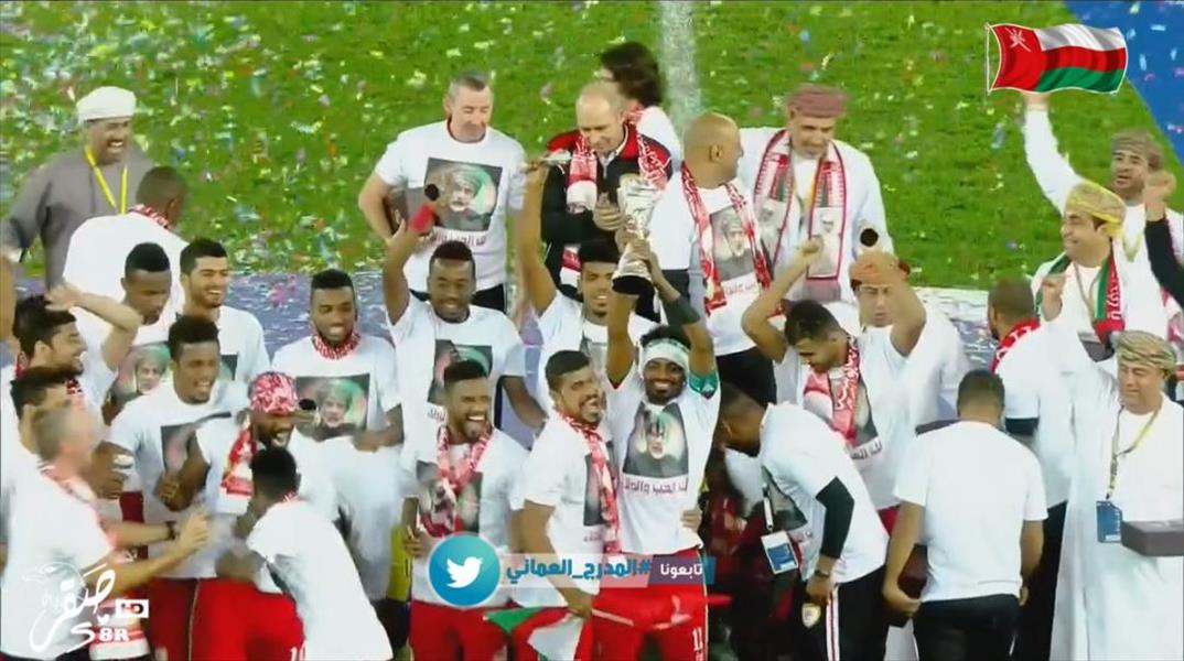 كأس الخليج: سلطنة عمان تهزم الإمارات وتفوز باللقب