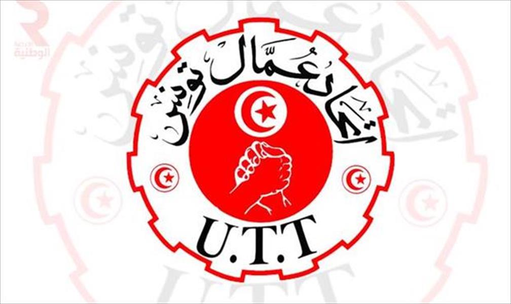 اتحاد عمال تونس يدعو الحكومة إلى التراجع عن الزيادات في الأسعار