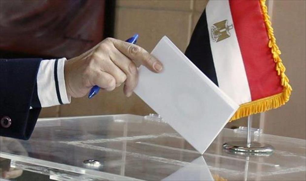 مؤتمر عالمي لإعلان الجدول الزمني للانتخابات الرئاسية المصرية الاثنين