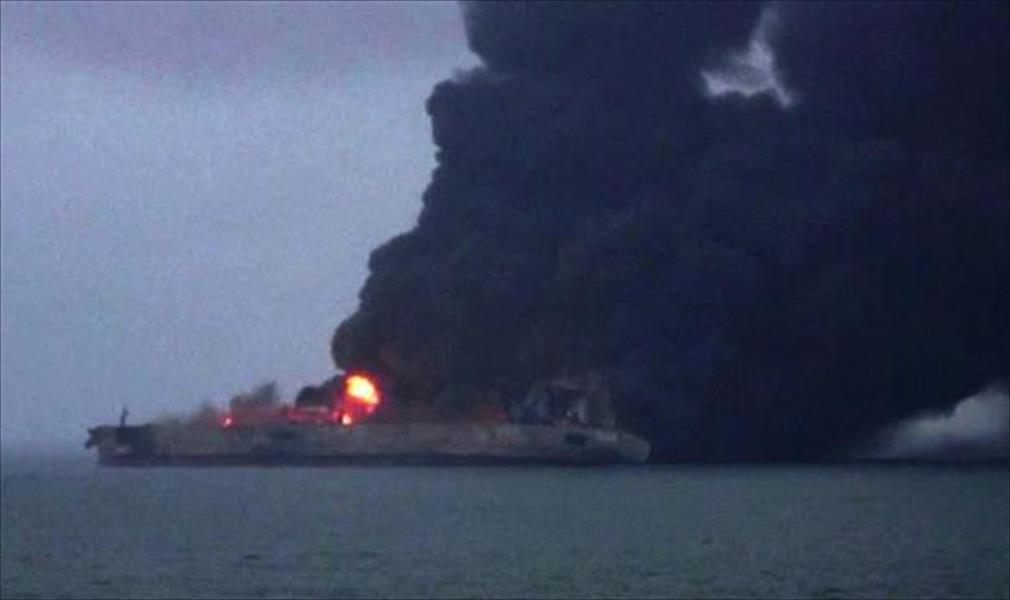 ناقلة النفط الإيرانية المشتعلة قبالة السواحل الصينية تواجه خطر الانفجار