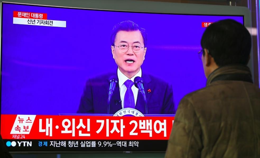 كوريا الجنوبية: نزع القدرات النووية للشمال هو «طريق السلام»
