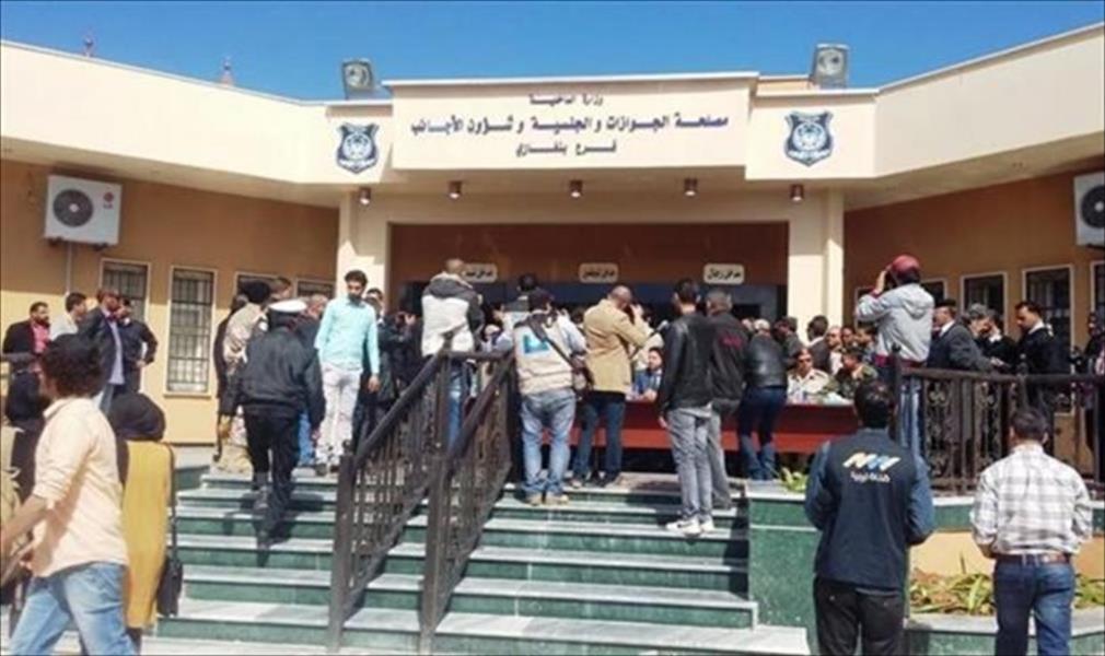 فتح منظومة حجز جوازات السفر في طرابلس