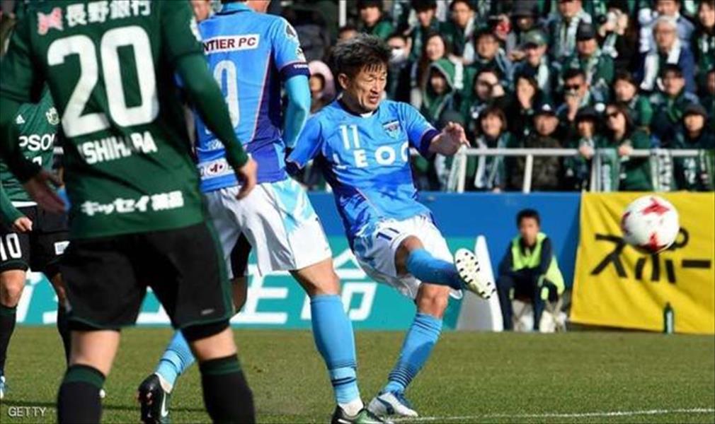 نادٍ ياباني يمدد عقد لاعبه للموسم رقم 33