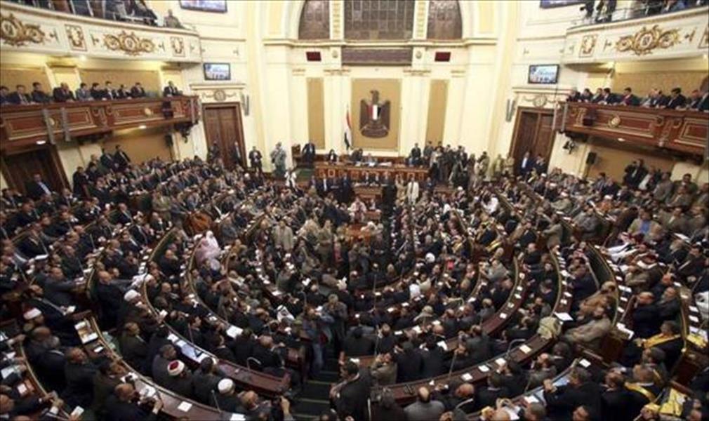 في جلسة طارئة.. البرلمان المصري ينظر التعديل الوزاري الجديد
