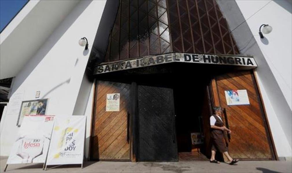 استعدادات مكثفة بالحدود «الأرجنتينية - التشيلية» تمهيدًا لزيارة البابا فرنسيس