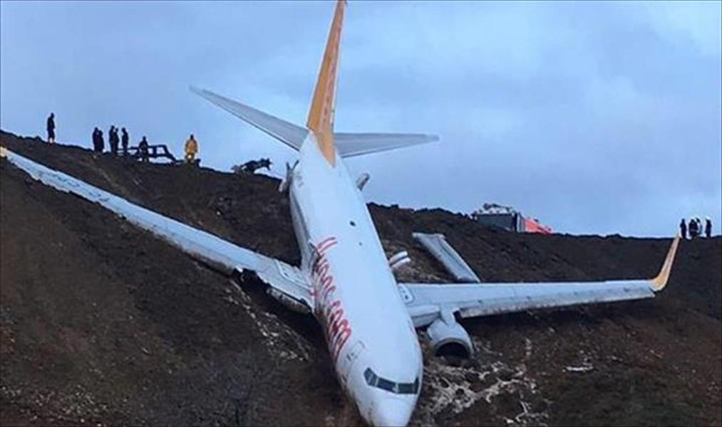 طائرة تتفادى كارثة بعد انحرافها عن المدرج بشمال تركيا
