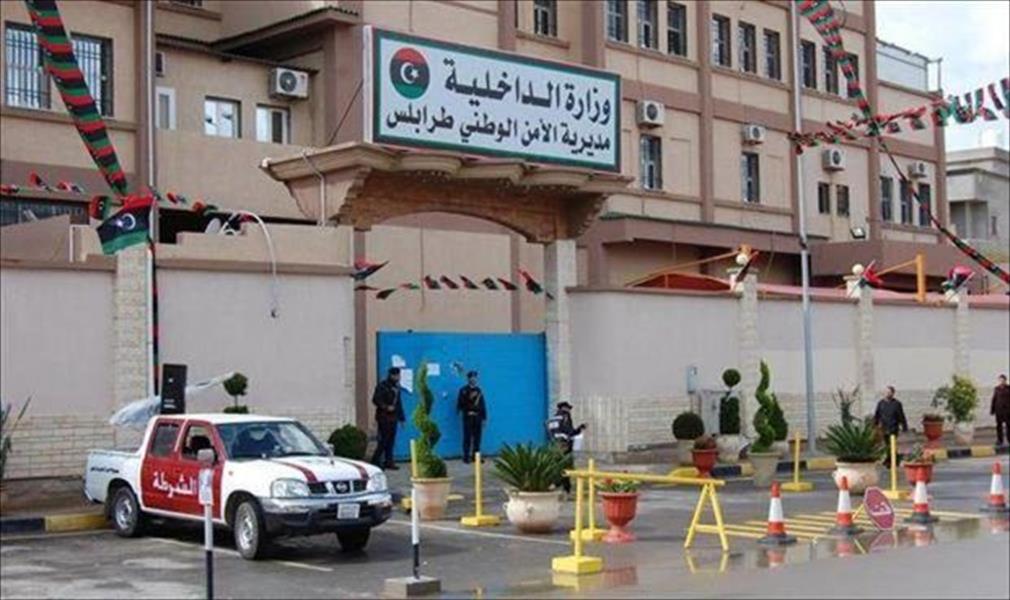 «أمن طرابلس»: مرافق قاعدة معيتيقة تحت السيطرة ولم تصب بأي ضرر