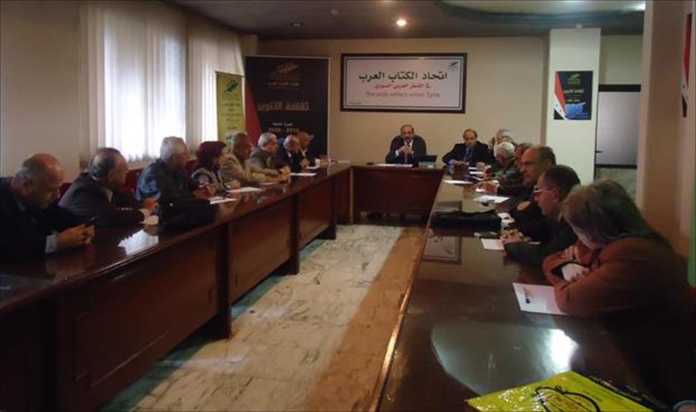 ليبيا تستعيد عضويتها باتحاد الكتاب العرب