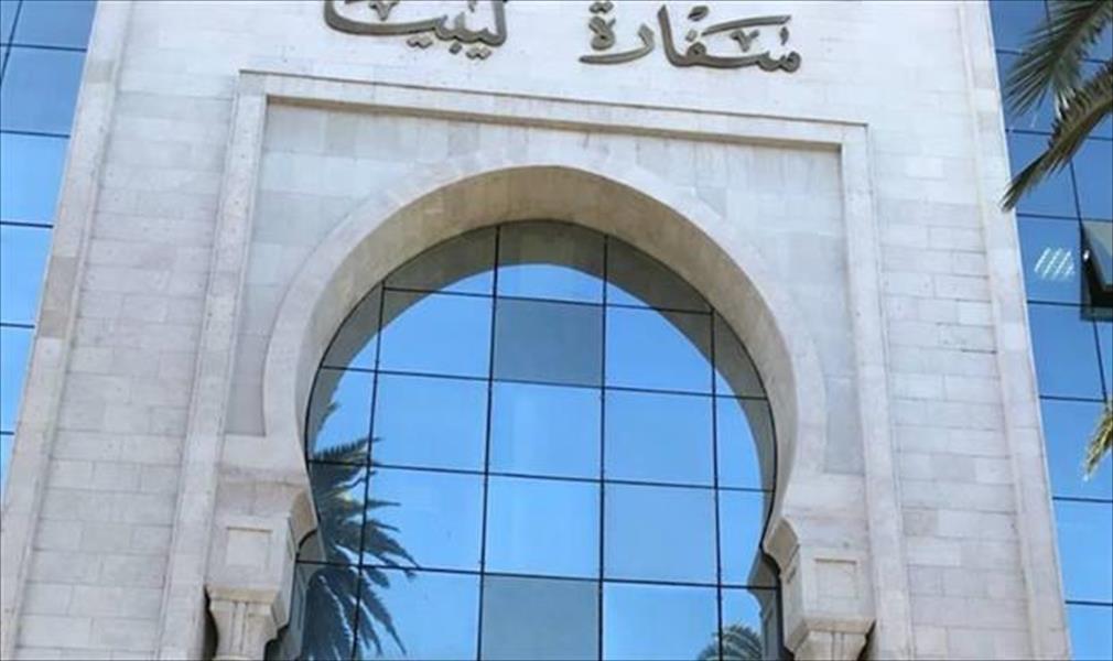 السفارة الليبية في تونس تفتتح نشاط التوعية لتسجيل الناخبين بالخارج