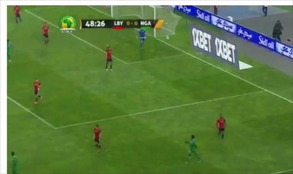 نهــاية الشوط الأول من مباراة ليبيا ونيجيريا بالتعادل السلبي