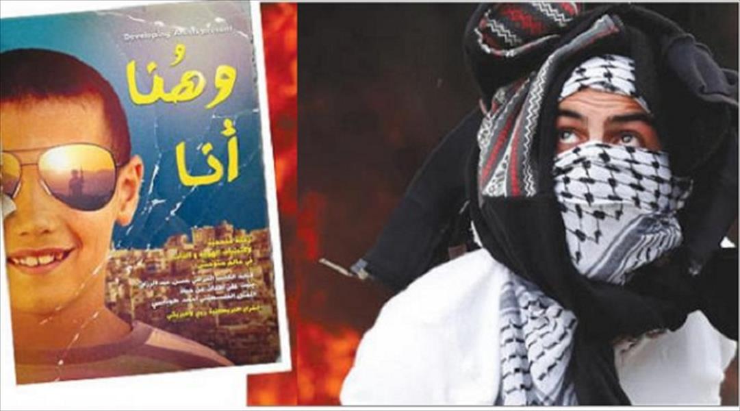 مختصر الحكاية الفلسطينية في عرض «وهنا أنا»