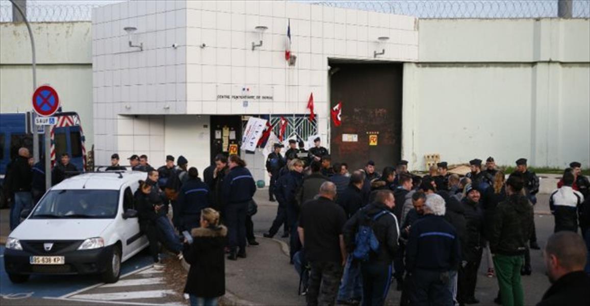حرّاس السجون في فرنسا يبدأون إضراباً في مواجهة الحكومة