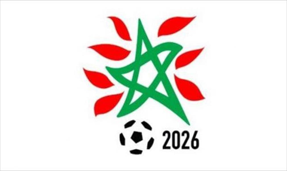شعار مُثير لحملة المغرب لاستضافة مونديال 2026