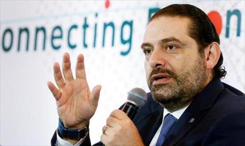 الحريري يأمر المؤسسات اللبنانية بخفض 20% من ميزانيات 2018