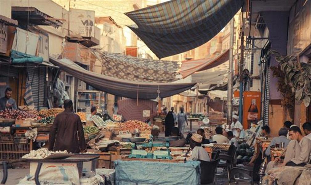 «صندوق النقد»: نظرة مستقبلية «إيجابية» للاقتصاد المصري