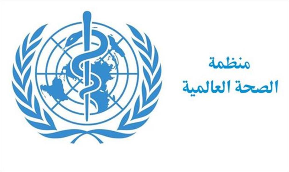 «الصحة العالمية» تقدّم مساعدات إنسانية لمرافق بنغازي