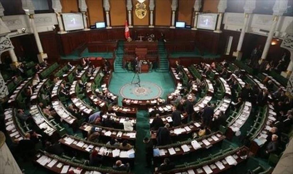 مجلس نواب الشعب التونسي يناقش غدًا 3 مشاريع قوانين جديدة