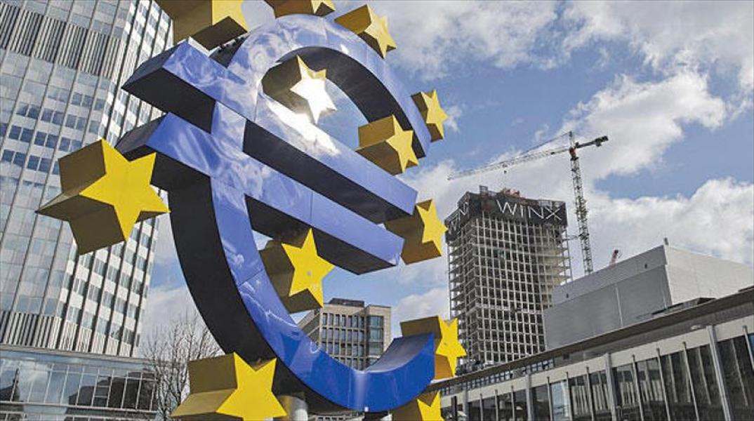 نمو منطقة اليورو عند أعلى مستوى منذ 10 سنوات