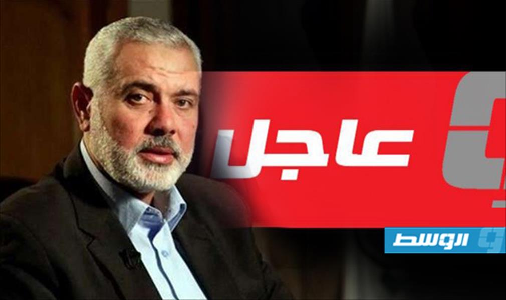 حماس: إدراج هنية على قائمة الإرهاب الأميركية «لن يثنينا عن المقاومة»