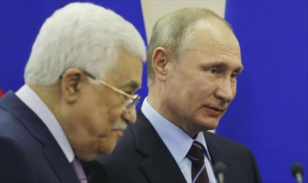 عباس في موسكو.. الرئيس الفلسطيني يبحث عن بديل لواشنطن