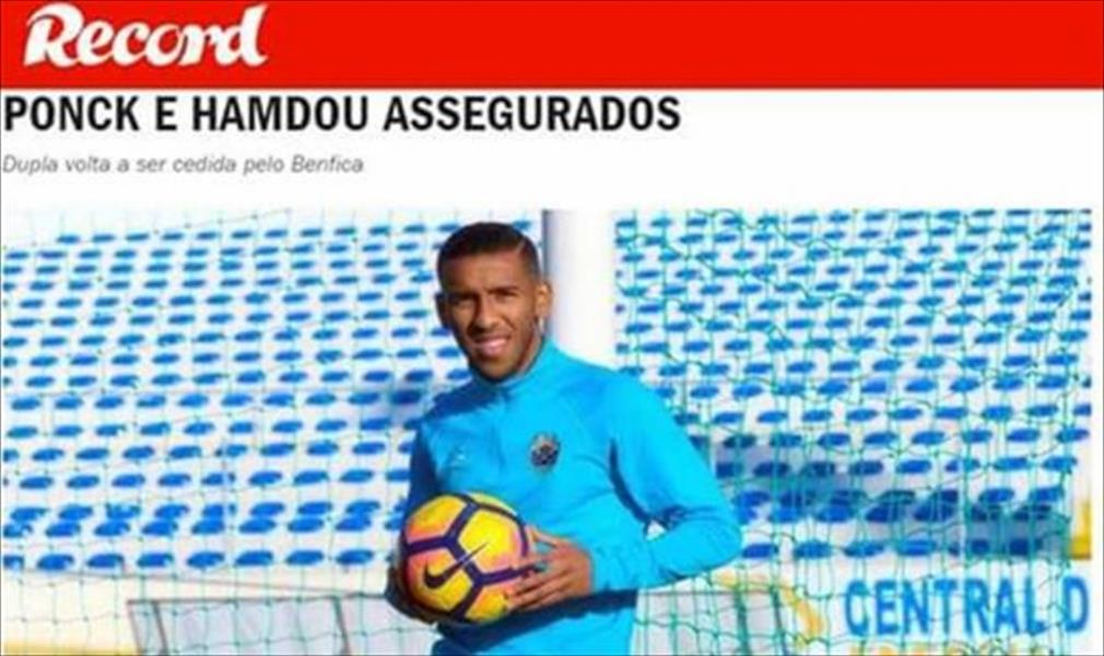 بنفيكا البرتغالي ينقل إعارة نجم الكرة الليبية