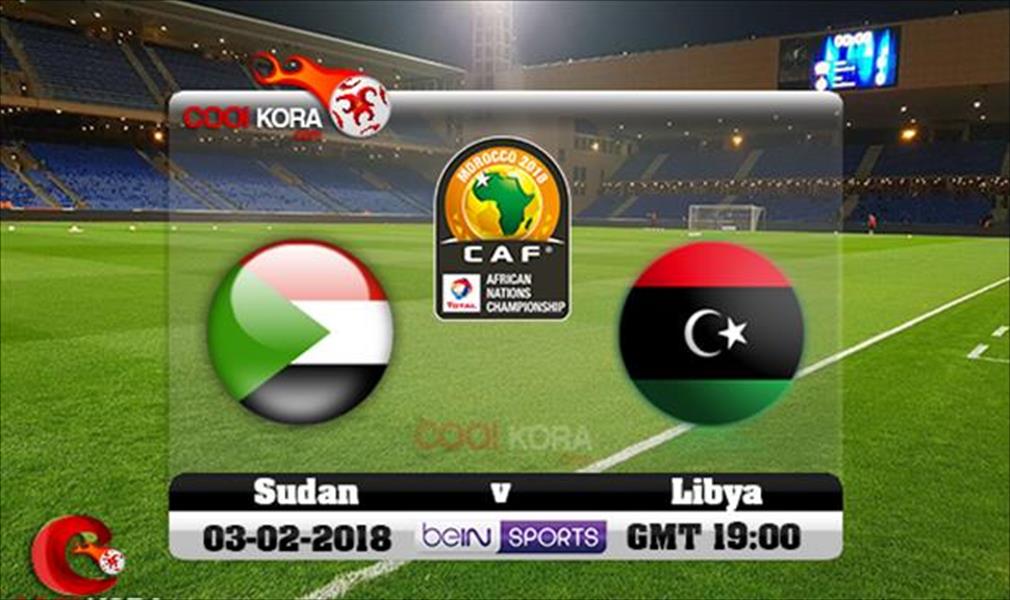 ركلات «الحظ» تمنح السودان برونزية الشان ولليبيا الأداء المُشرف