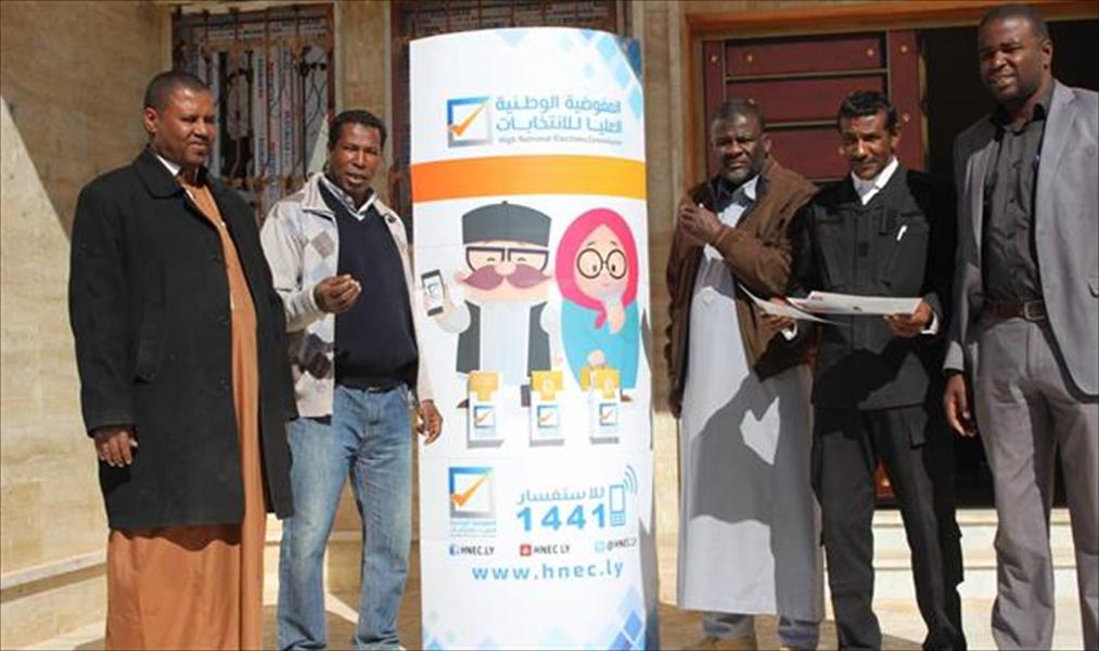 «مفوضية الانتخابات» تعلن شروط تسجيل المواطنين بالخارج