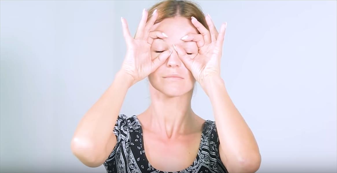 بالفيديو: تمارين لشد الوجه والتخلص من التجاعيد