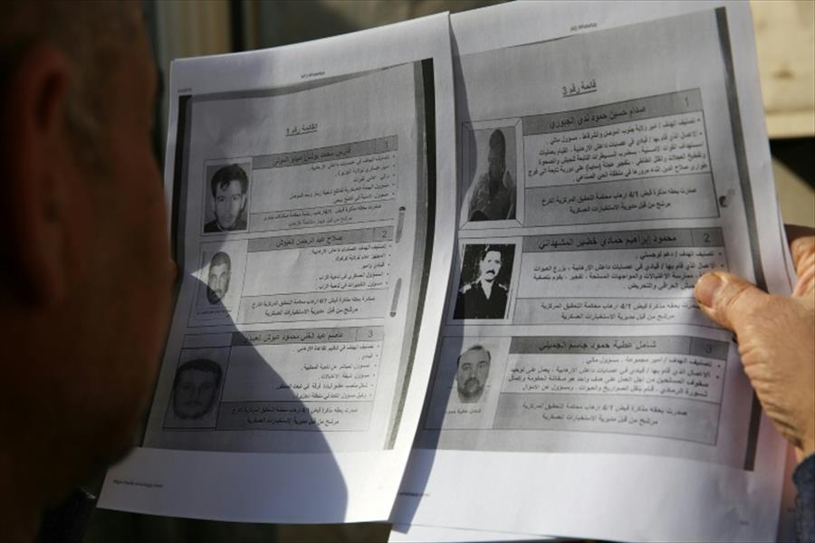 للمرة الأولى..بغداد تكشف أسماء 60 شخصاً من المطلوبين بدون البغدادي
