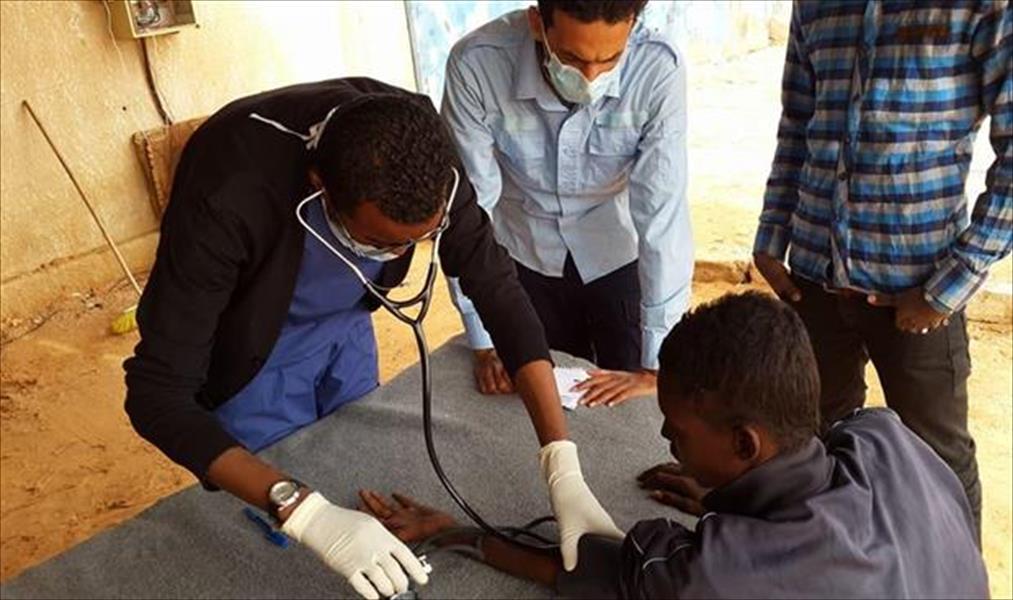 بالصور.. إجراء الكشف الطبي لمهاجرين غير شرعيين بمركز بإيواء الكفرة