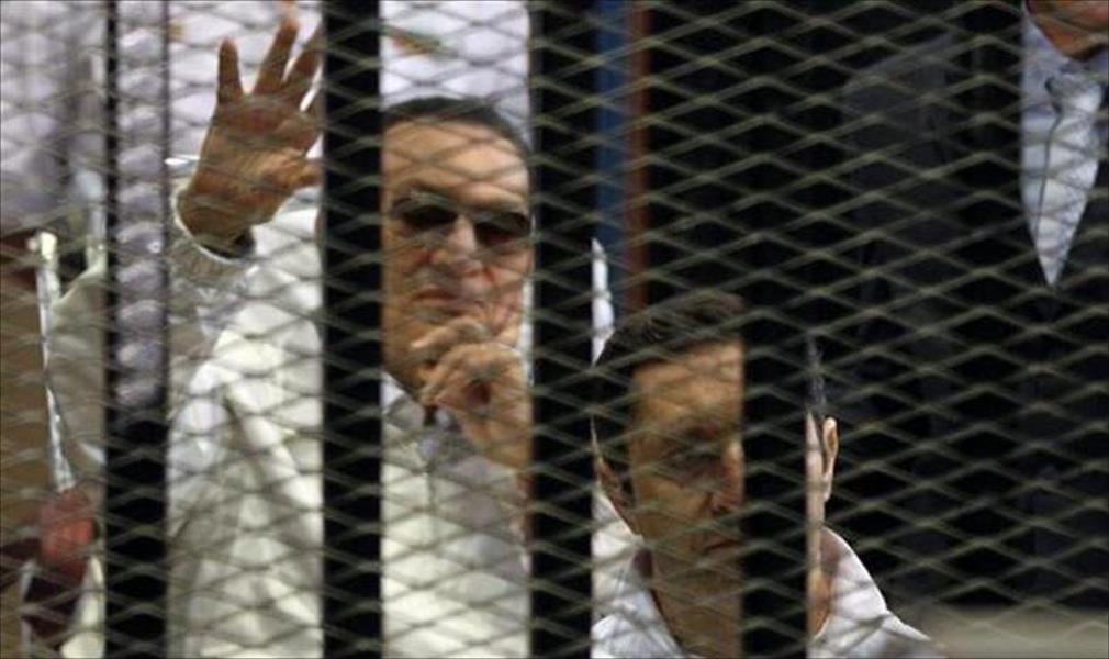مصر: استئناف محاكمة مبارك ونجليه في قضية قتل المتظاهرين