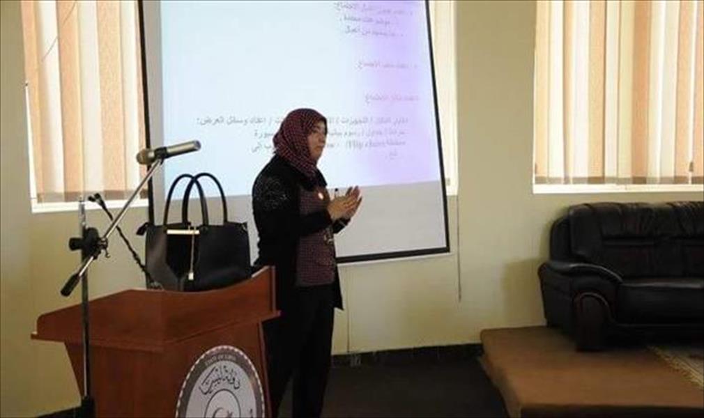 «تعليم الوفاق»: دورة تدريبية عن إدارة الاجتماعات والوقت