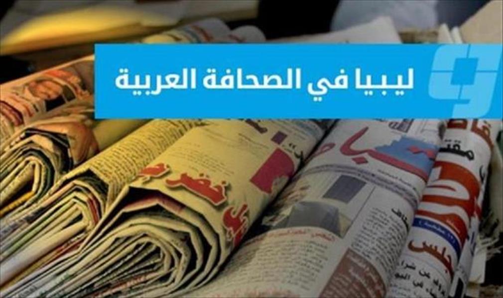 صحف عربية: تاورغاء مأساة تكشف نفاق المجتمع الدولي.. وأسلحة من ليبيا تصل المتطرفين غرب أفريقيا