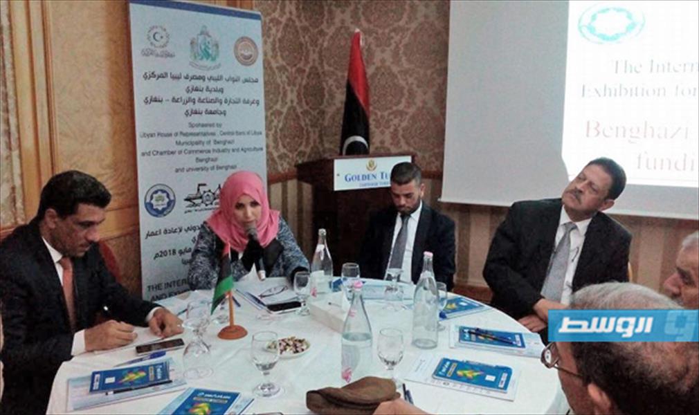 «إعمار بنغازي» تحدد موعد عقد مؤتمرها الدولي والمعرض المصاحب 