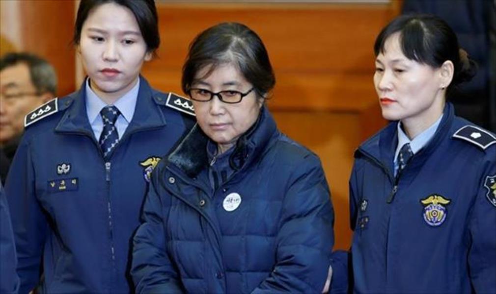 بتهمة الفساد.. السجن 20 عامًا للصديقة المقربة لرئيسة كوريا الجنوبية السابقة