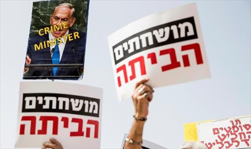تظاهرة في تل أبيب تطالب نتنياهو بالرحيل