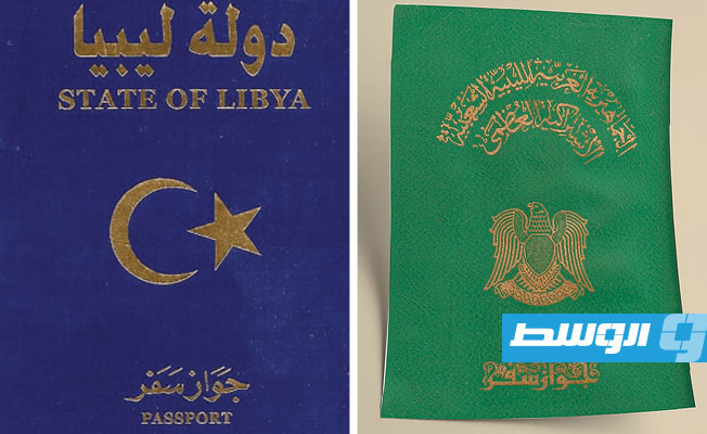 منع السفر إلى مصر بالجواز الأخضر