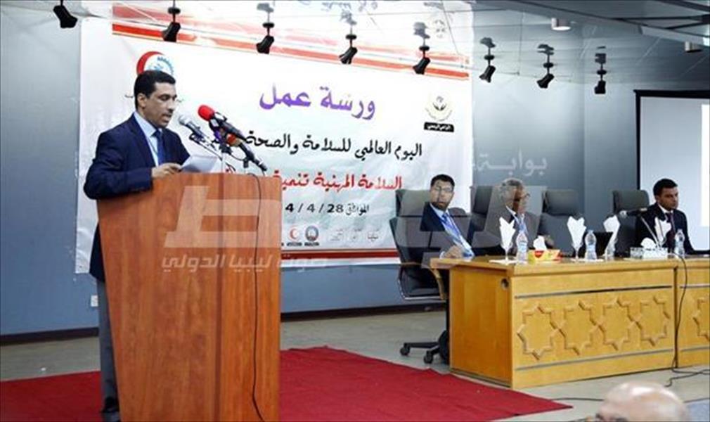 بنغازي تستضيف ورشة عمل "السلامة المهنية تنمية وحياة"