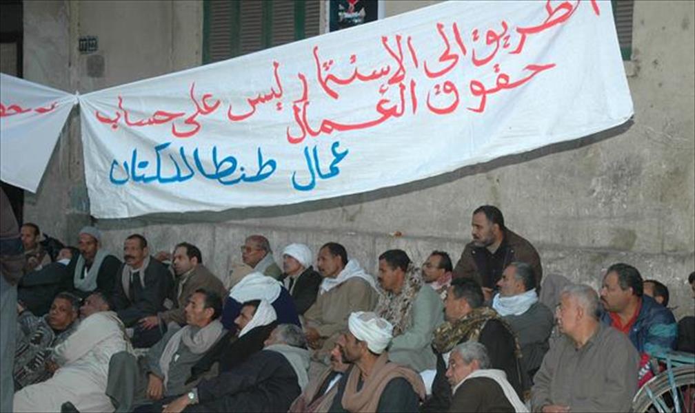 عمال مصر يُعلنون مبادرة لوقف الإضرابات