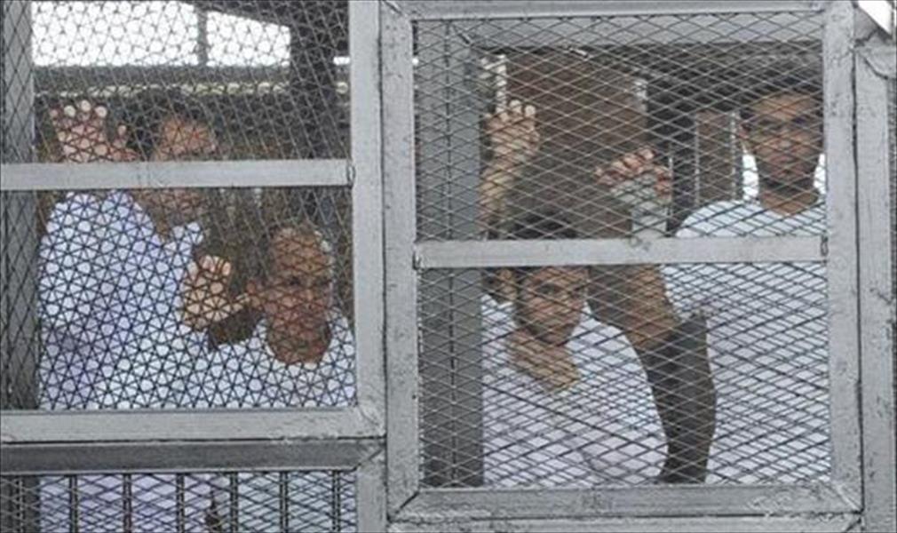 مصر: استئناف محاكمة صحفيي الجزيرة