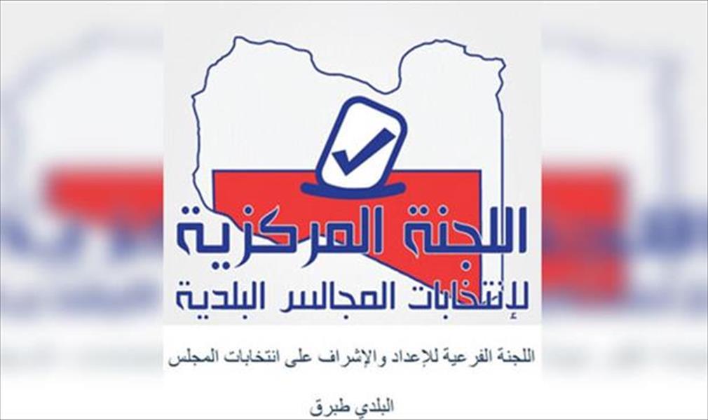 24 % نسبة الإقبال وأخطاء إلكترونية في انتخابات طبرق