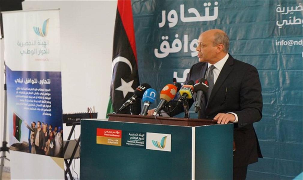 إشادة دولية بجهود تحضيرية الحوار الوطني الليبي