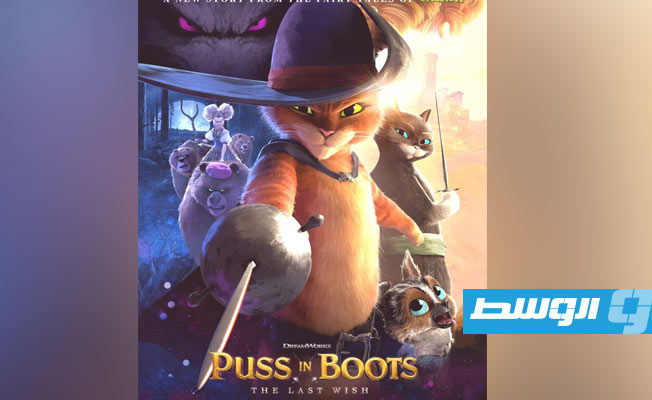 «Puss in Boots» يعود برحلة أسطورية ومغامرة جديدة