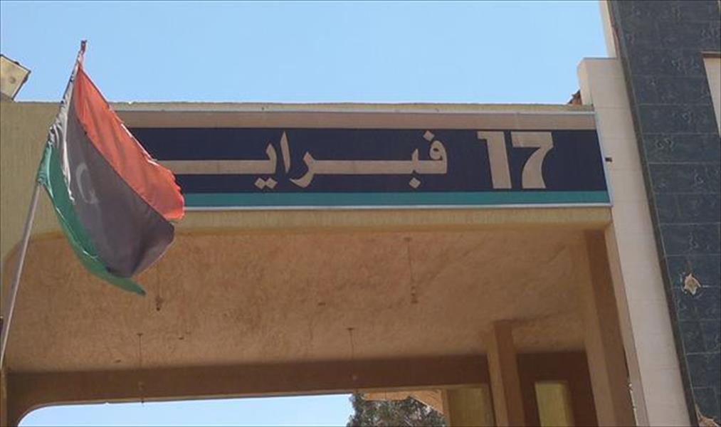 مقتل 6 من عناصر «كتيبة 17 فبراير» في اشتباكات بنغازي
