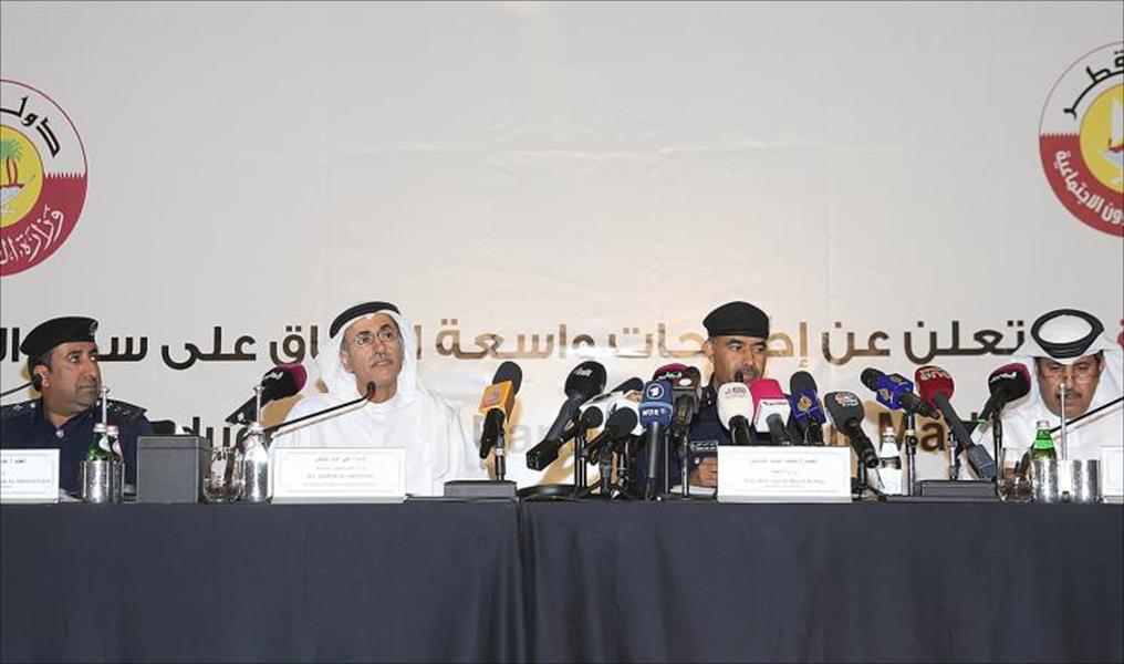 قطر: مشروع قرار بإلغاء نظام الكفالة لتحسين وضع العمالة